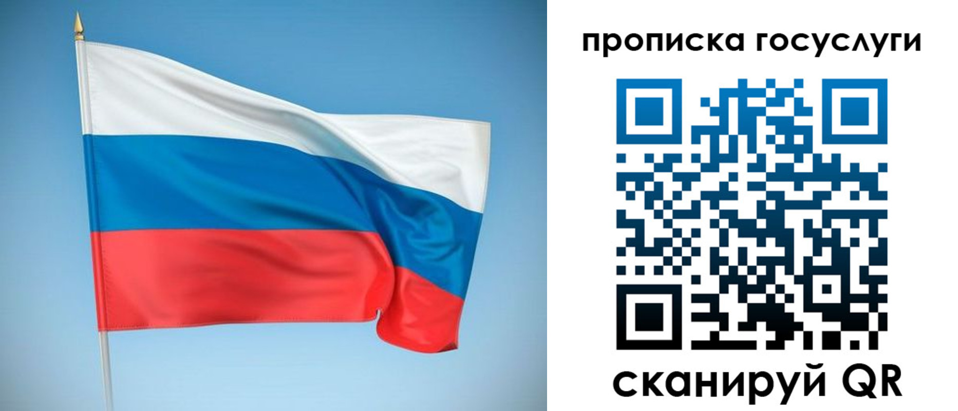 регистрация для школы в Яранске