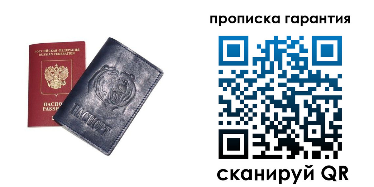форма 3 в Яранске