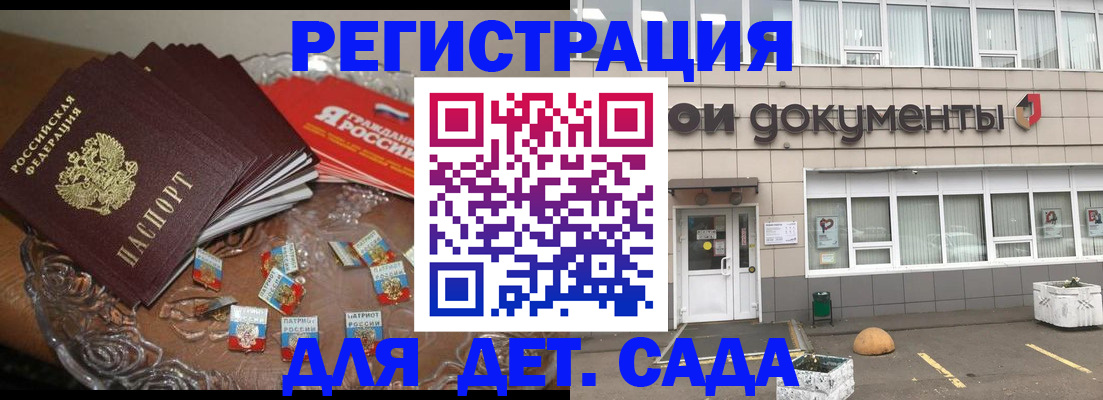 временная регистрация поиск в Яранске