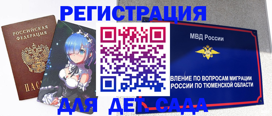 форма 3 в Яранске