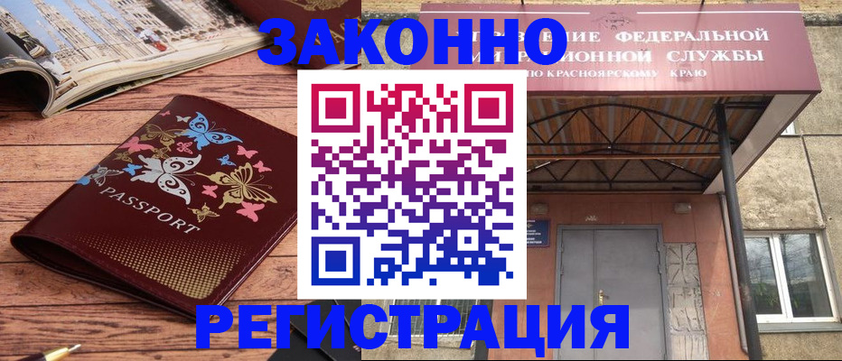 прописка поиск в Яранске